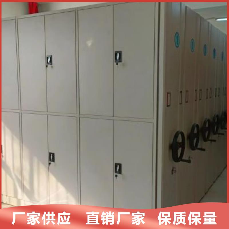 加盟商【鑫康】电脑密集架