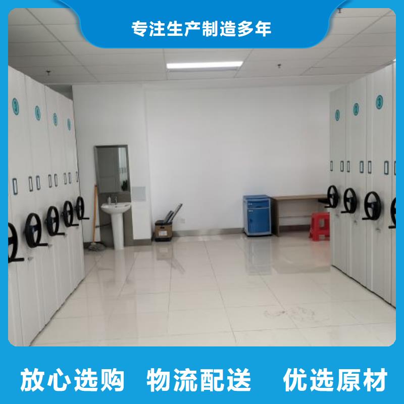 实力厂家【鑫康】密集文件架