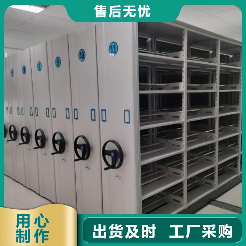 产业市场发展将趋于平稳增长【鑫康】档案室密集文件柜