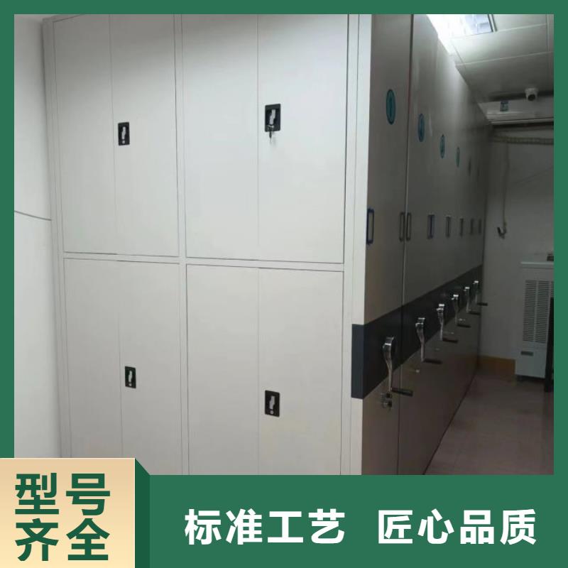 尽善尽美【鑫康】活动式密集架
