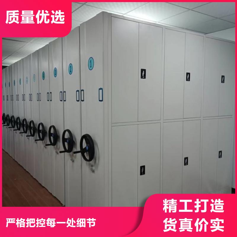 加盟商【鑫康】电脑密集架