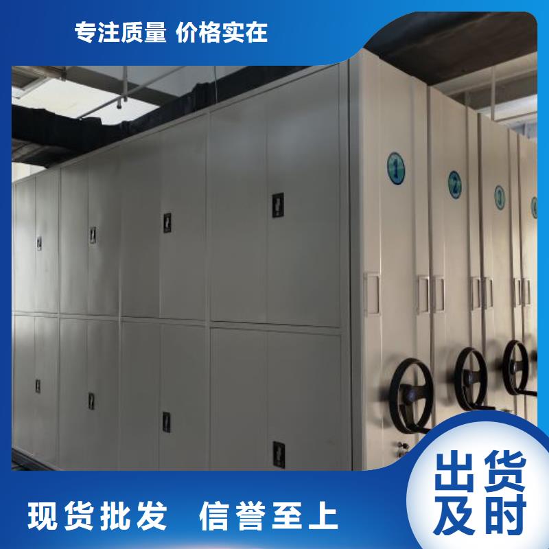 加盟商【鑫康】电脑密集架