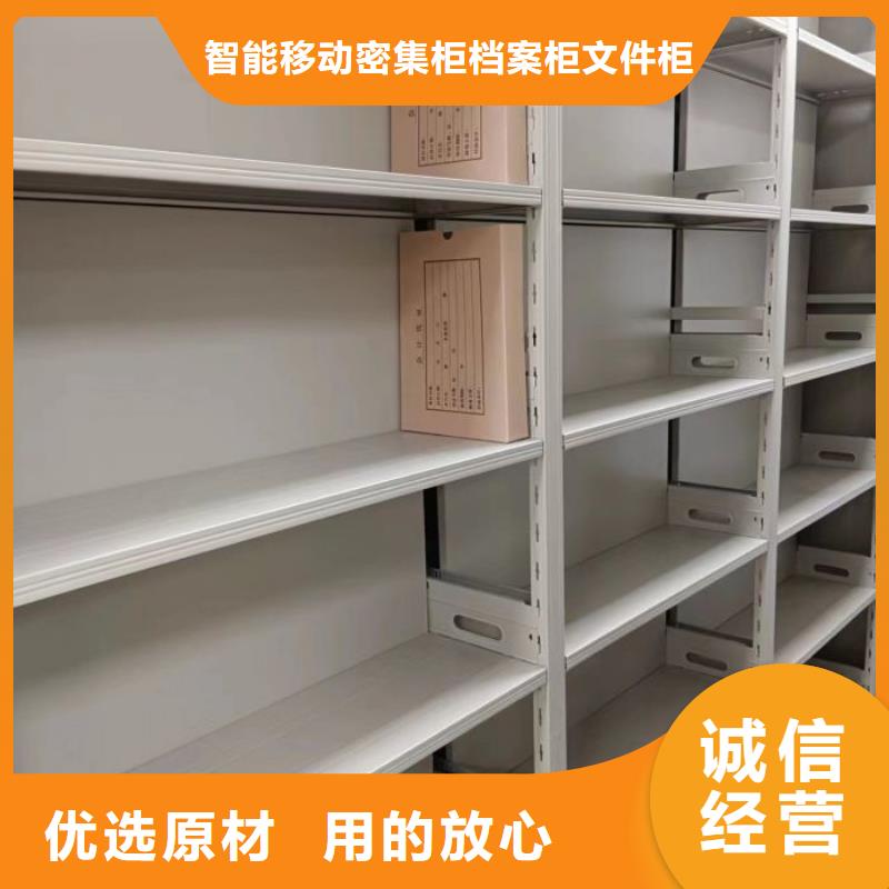 欢迎洽谈【鑫康】仓储密集柜