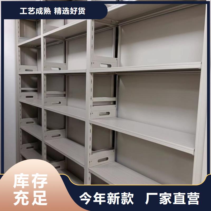 实力厂家【鑫康】密集文件架