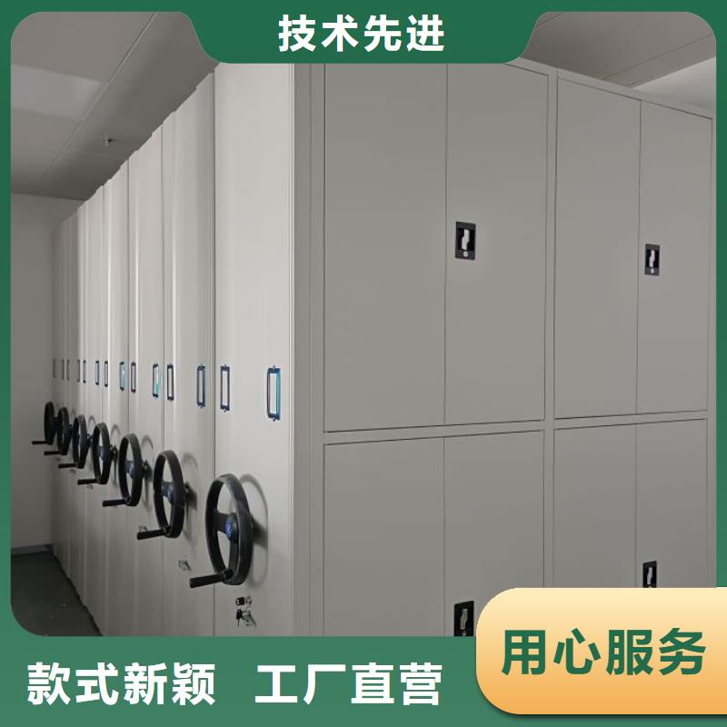 尺寸规格【鑫康】智能自动密集架