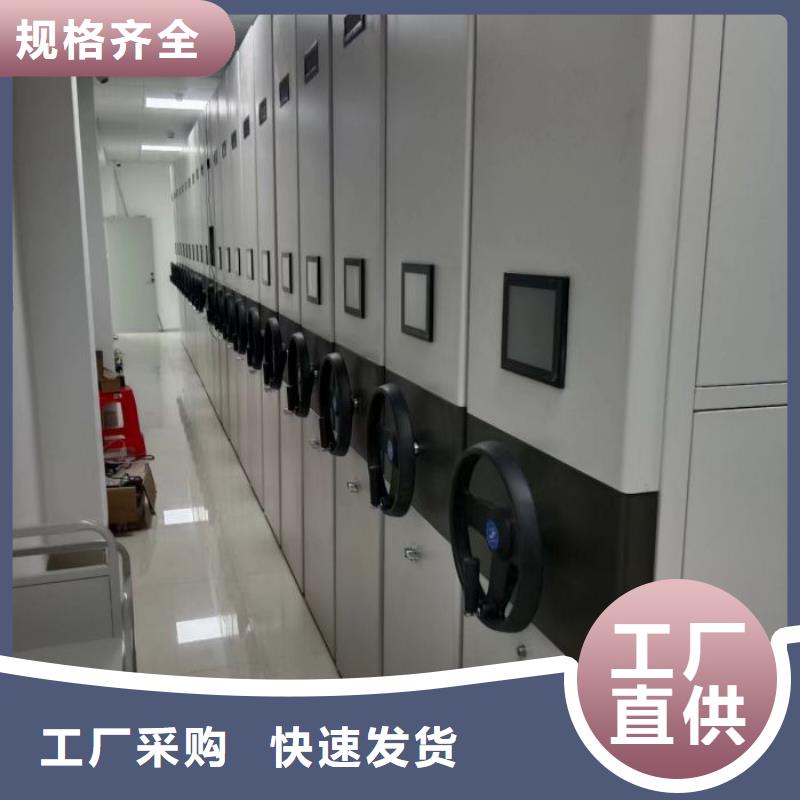 尽善尽美【鑫康】活动式密集架