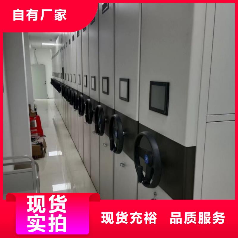 加盟商【鑫康】电脑密集架