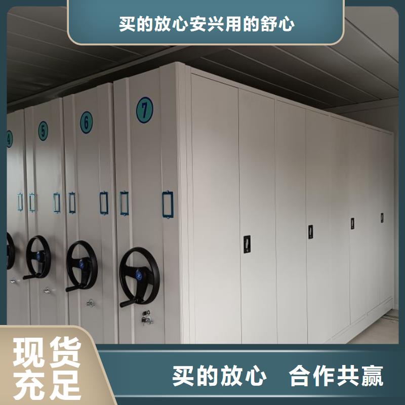 加盟商【鑫康】电脑密集架