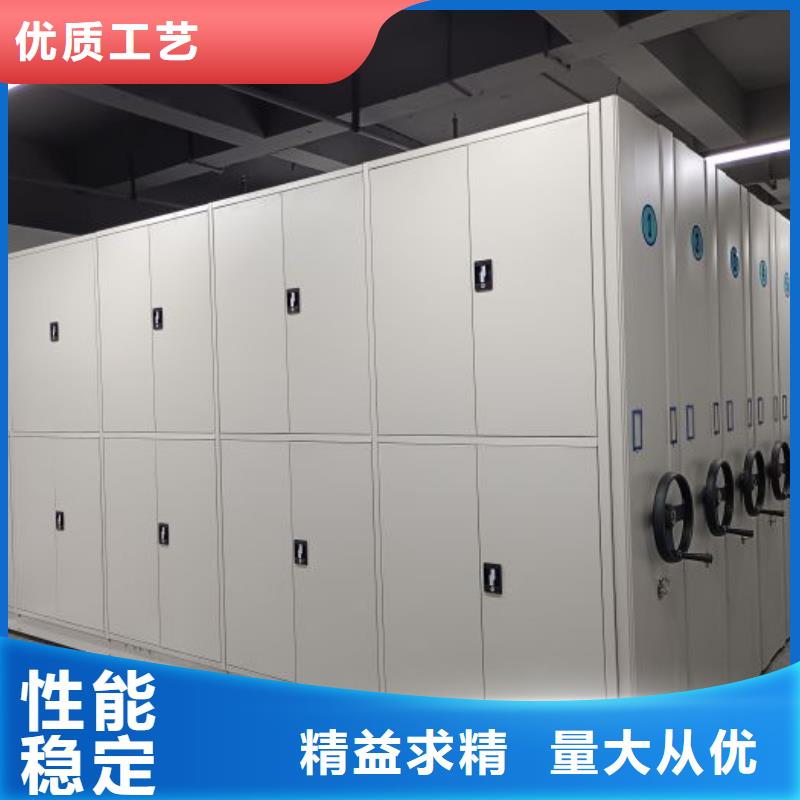 尽善尽美【鑫康】活动式密集架