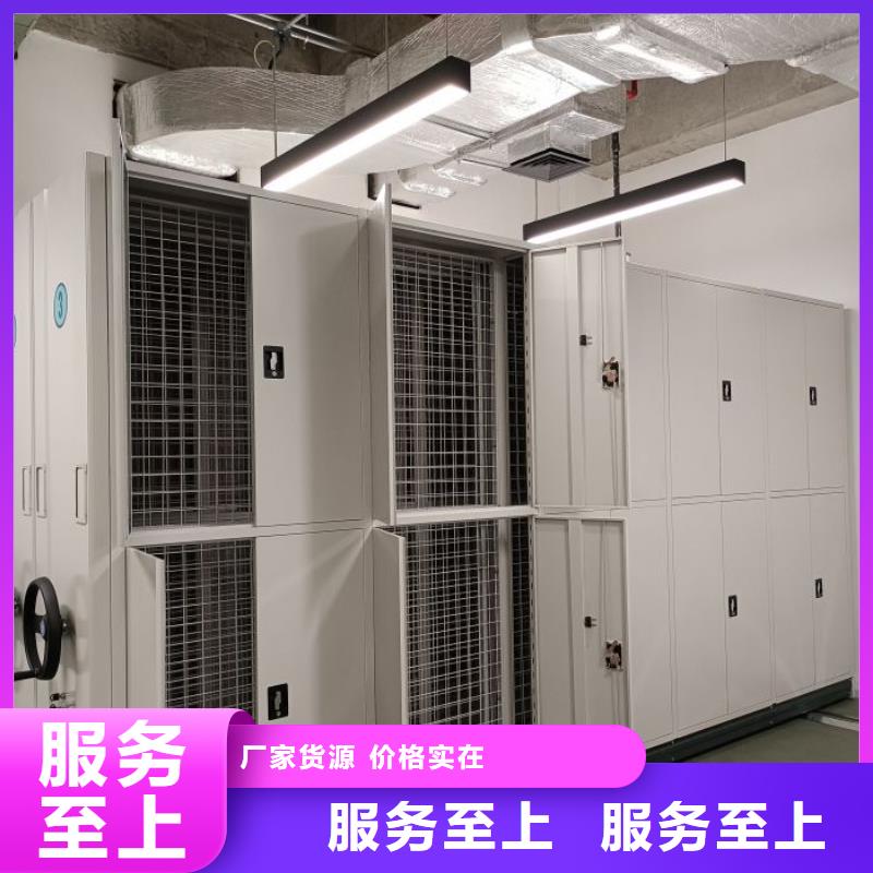深耕市场【鑫康】移动型密集架