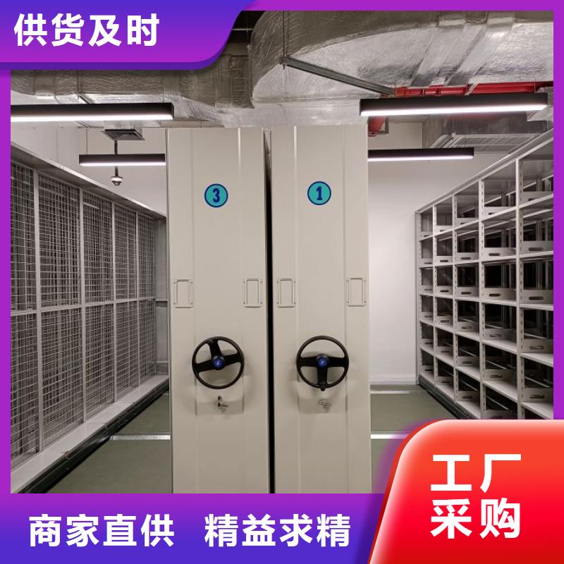 实力厂家【鑫康】密集文件架