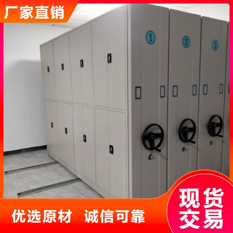 深耕市场【鑫康】移动型密集架