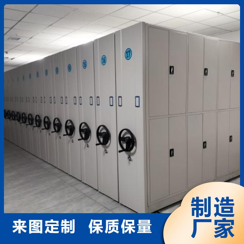 实力厂家【鑫康】密集文件架
