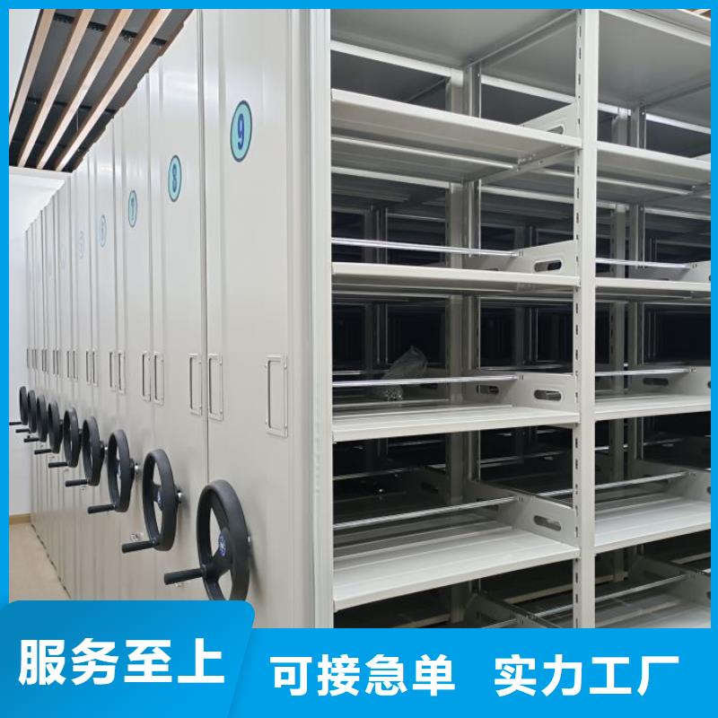 销售信息【鑫康】澄迈县密集书柜