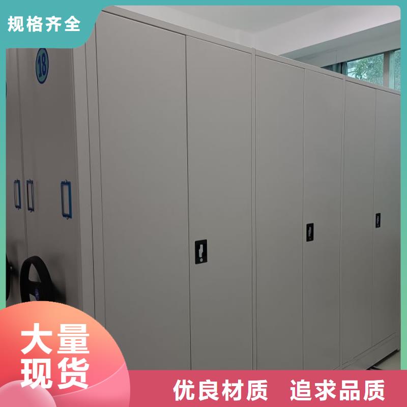尺寸规格【鑫康】智能自动密集架
