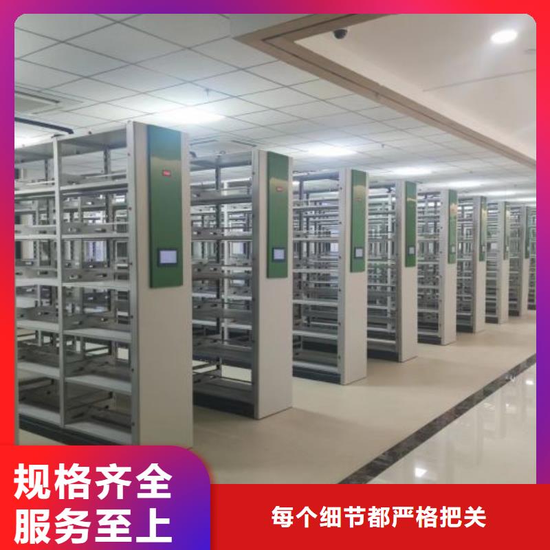 欢迎洽谈【鑫康】仓储密集柜