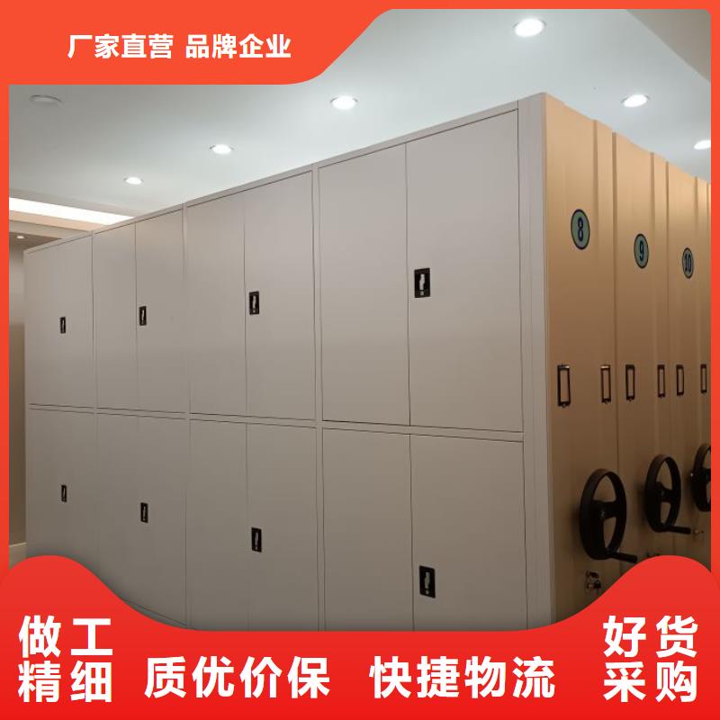 哪种好【鑫康】直列式移动密集架