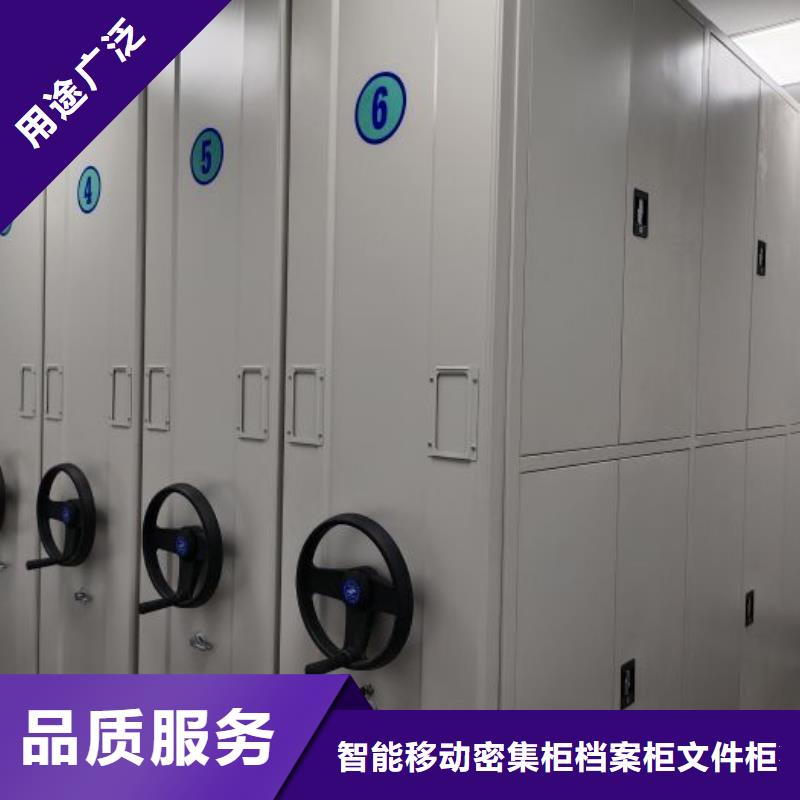 尺寸规格【鑫康】智能自动密集架