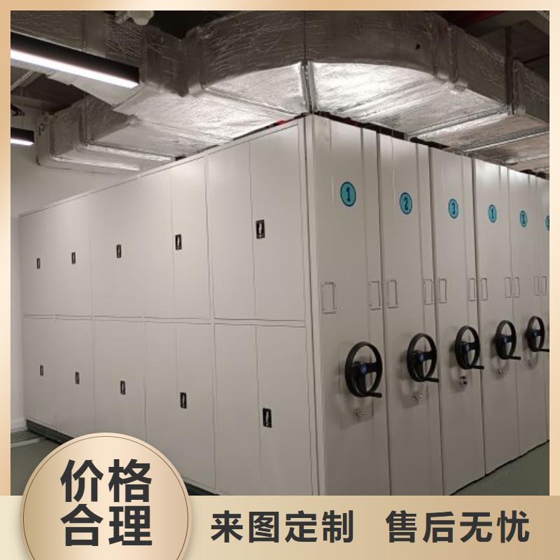 欢迎洽谈【鑫康】仓储密集柜