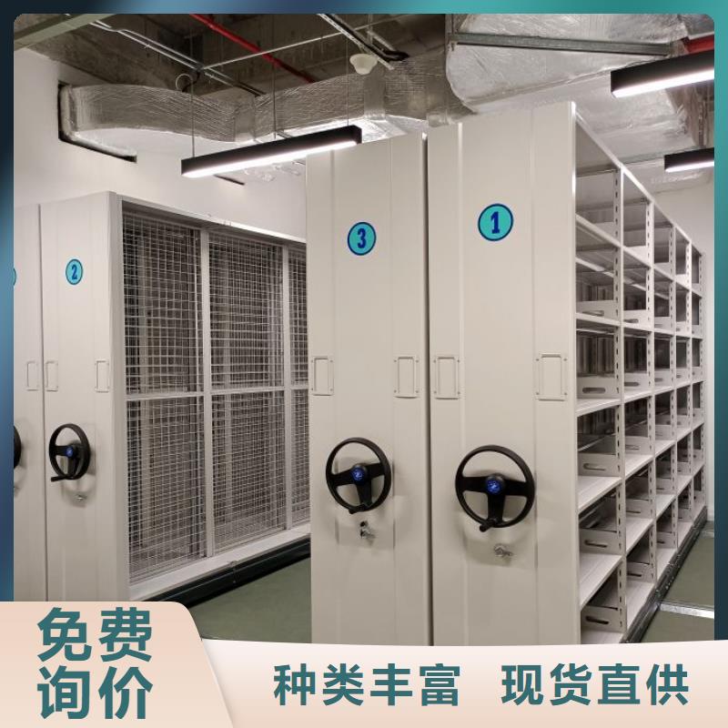 哪种好【鑫康】直列式移动密集架
