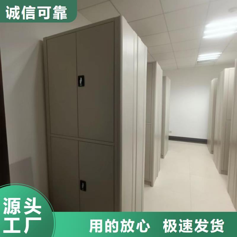 尽善尽美【鑫康】活动式密集架