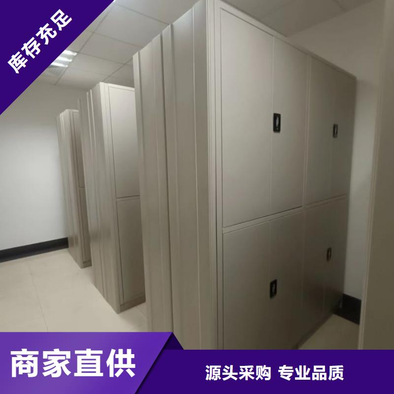 深耕市场【鑫康】移动型密集架