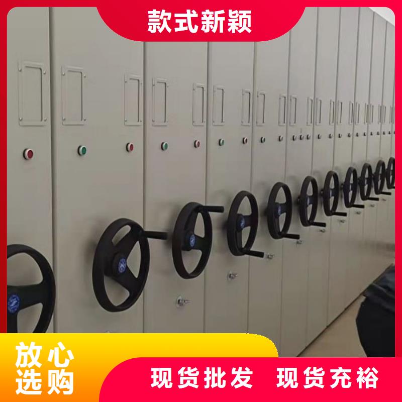 哪种好【鑫康】直列式移动密集架