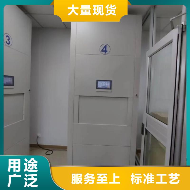 深耕市场【鑫康】移动型密集架
