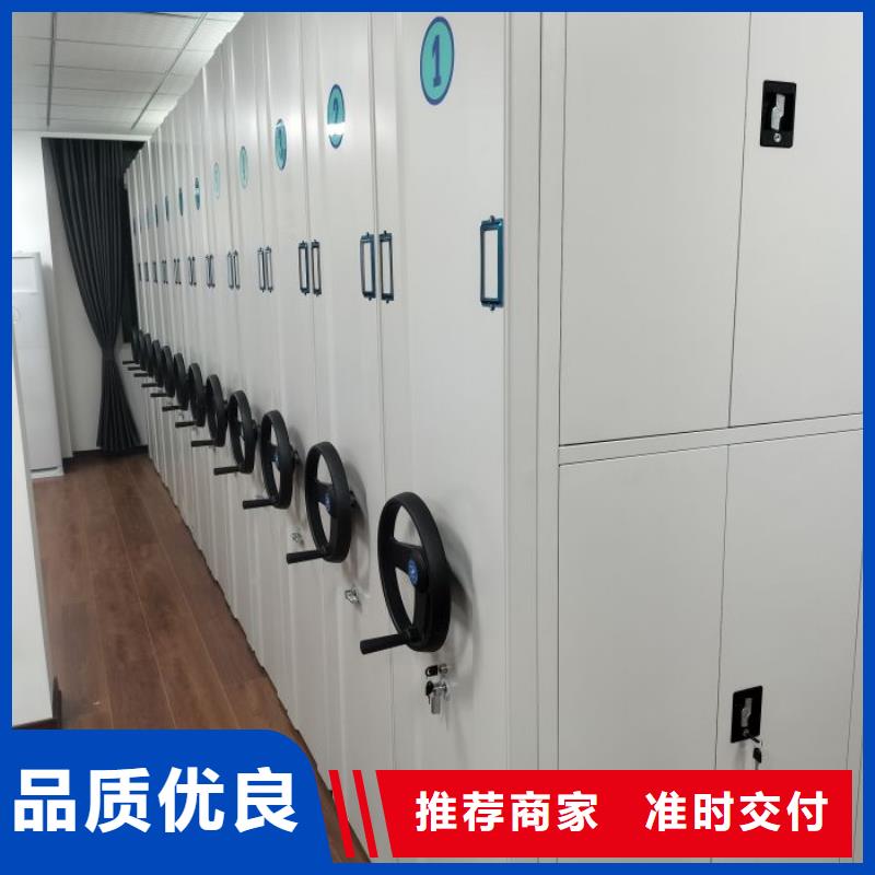 欢迎致电【鑫康】企业档案库密集柜
