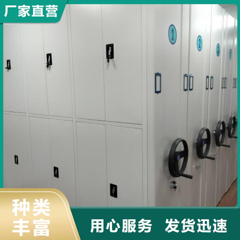 欢迎致电【鑫康】企业档案库密集柜
