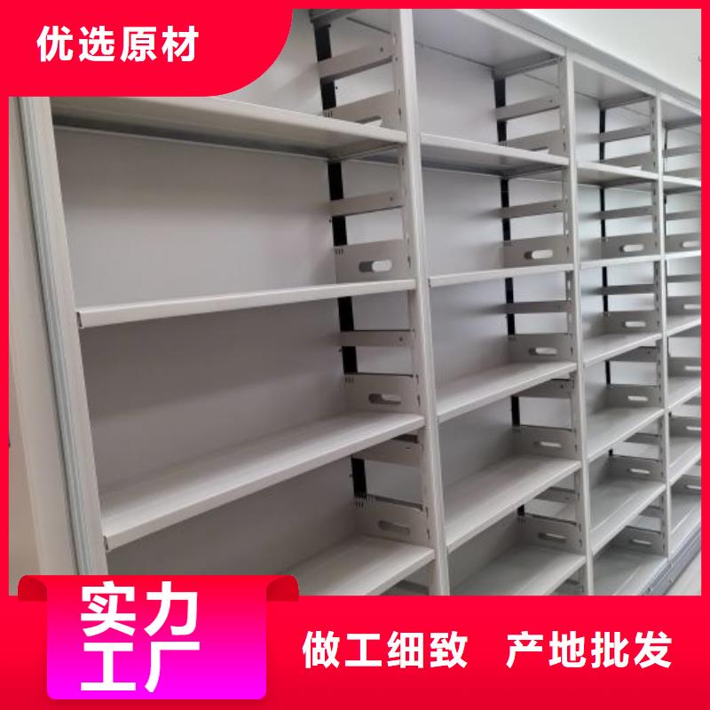 创造变化【鑫康】仓库密集货架
