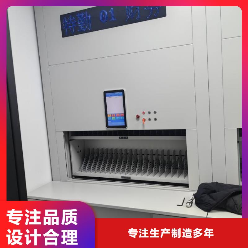 客户至上【鑫康】档案存放密集柜