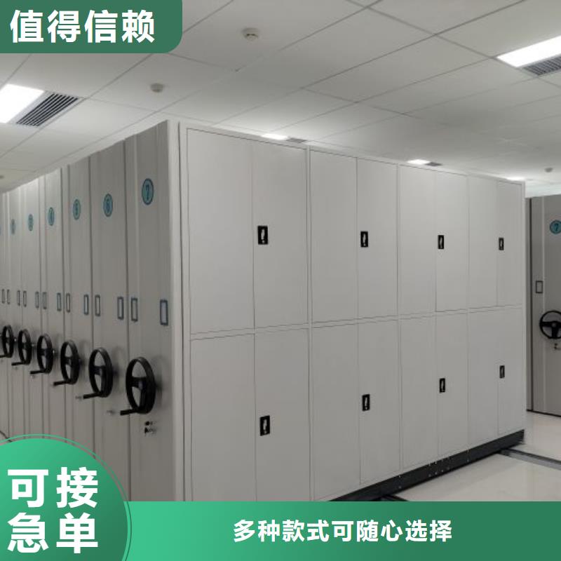 感谢来电【鑫康】会计凭证密集柜