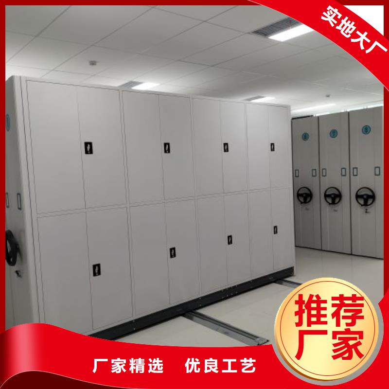 感谢来电【鑫康】会计凭证密集柜