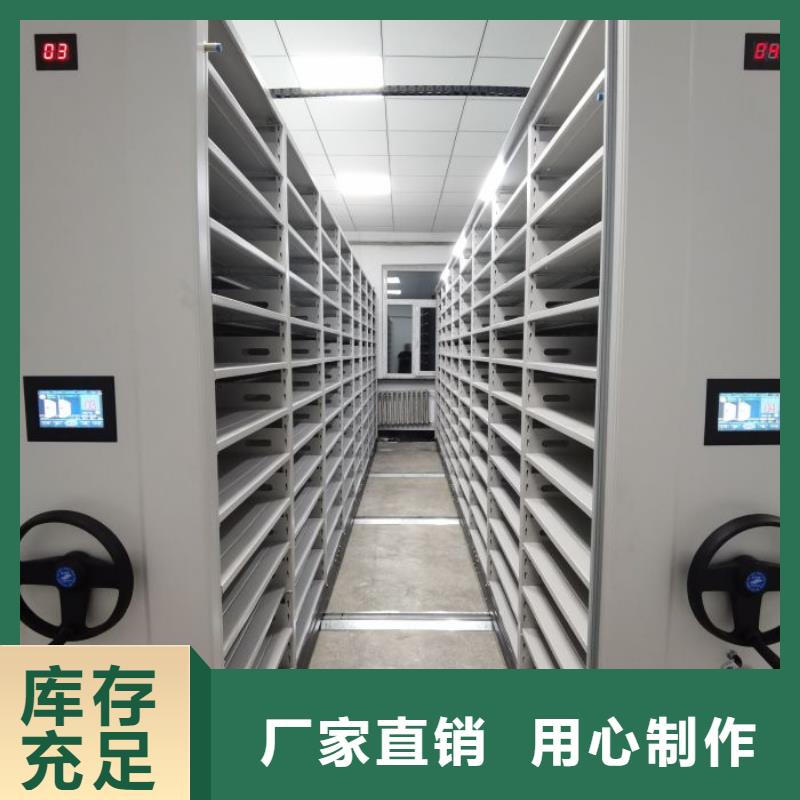 平等互利【鑫康】全封闭式密集架