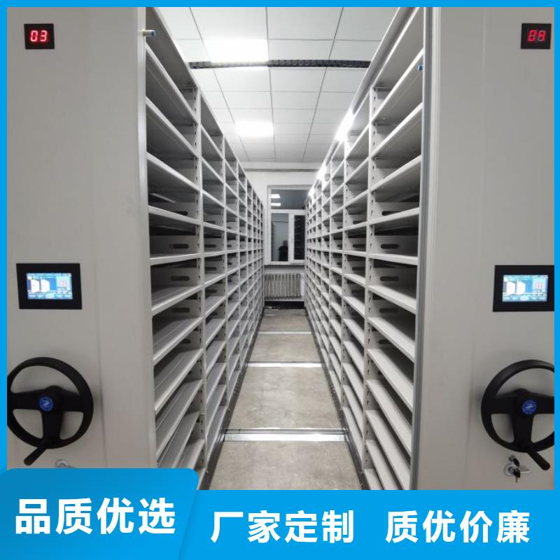 让利销售【鑫康】箱体式密集架