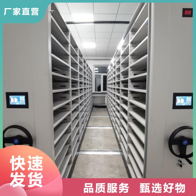 创造变化【鑫康】仓库密集货架