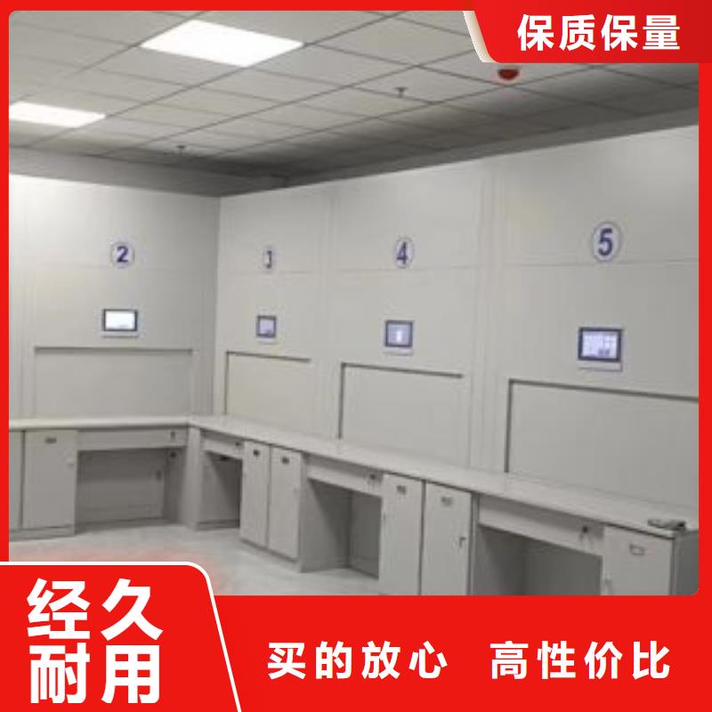 营业网点【鑫康】档案室档案柜