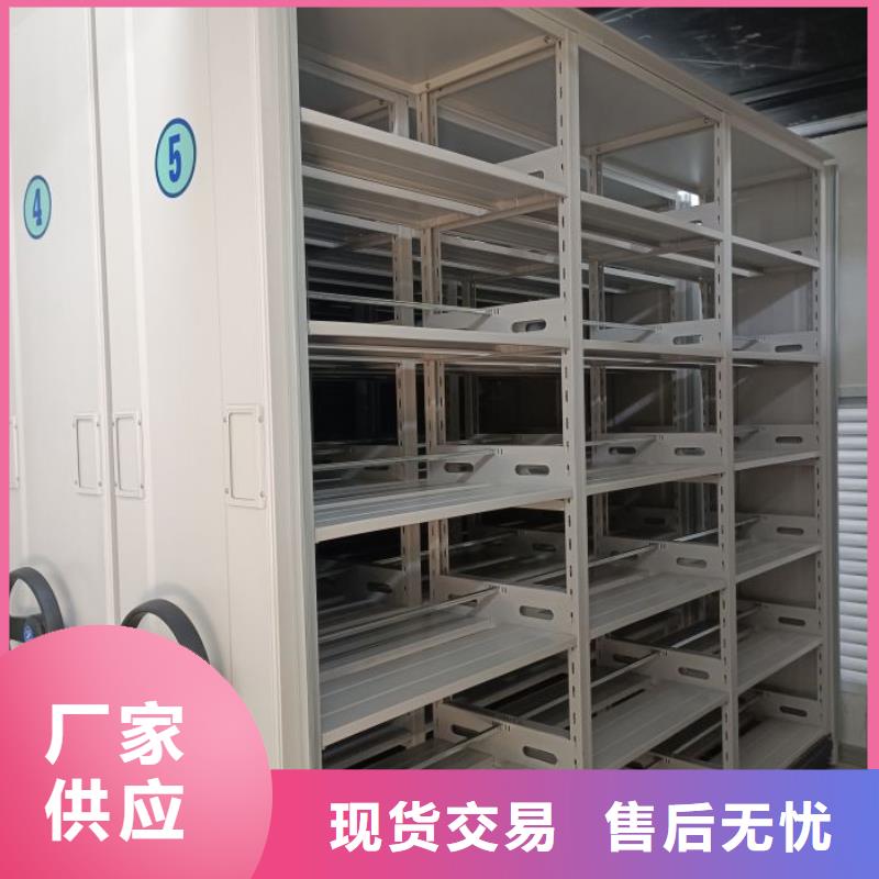立足实际【鑫康】智能电脑档案柜