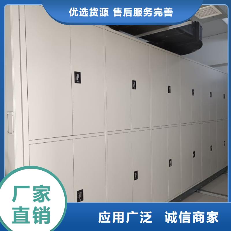 智能电表库密集架定制批发