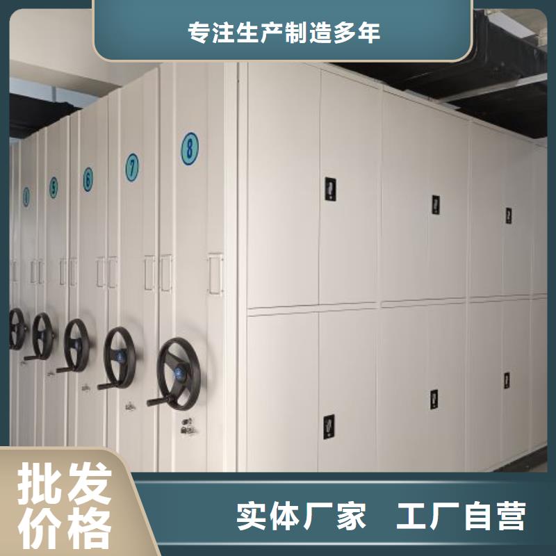 如何选择【鑫康】种子密集架