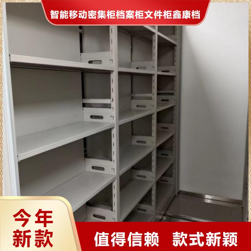 正道经营【鑫康】手动型密集架