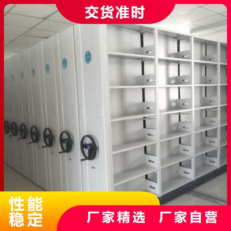 欢迎致电【鑫康】企业档案库密集柜