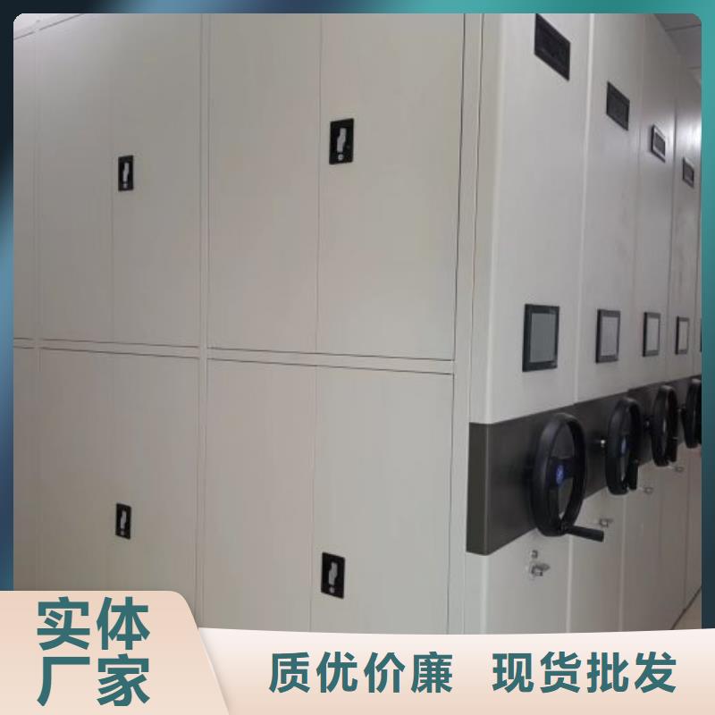 客户至上【鑫康】档案存放密集柜