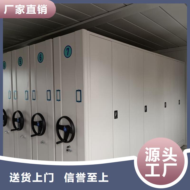 名副其实【鑫康】档案室档案柜