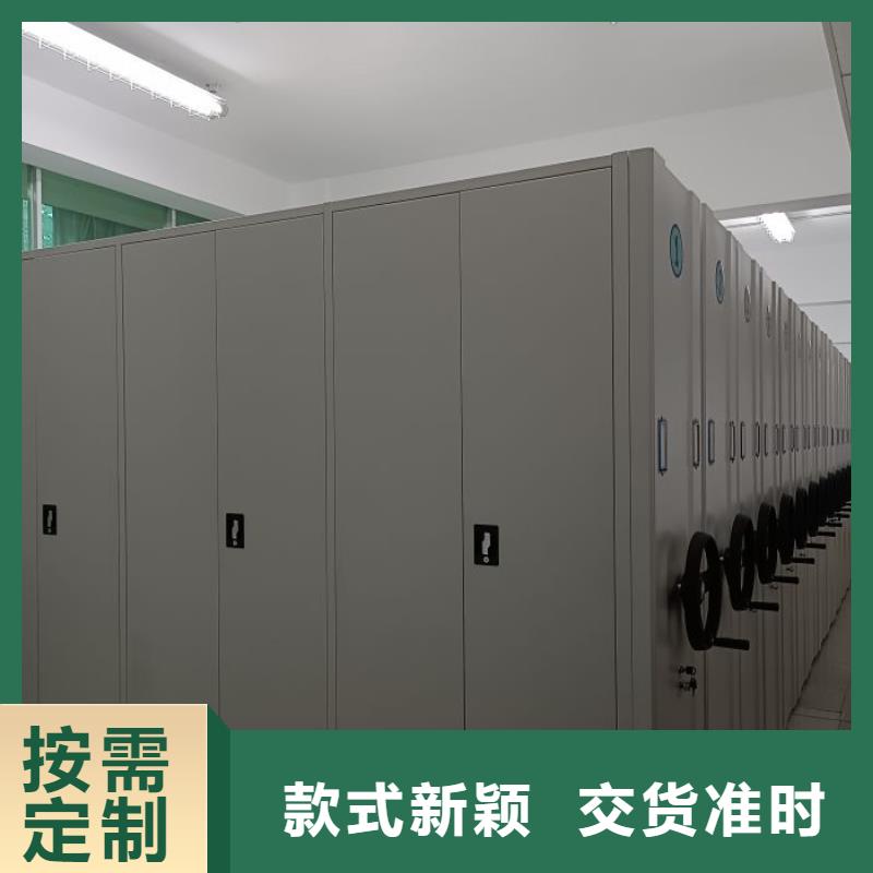 欢迎致电【鑫康】企业档案库密集柜