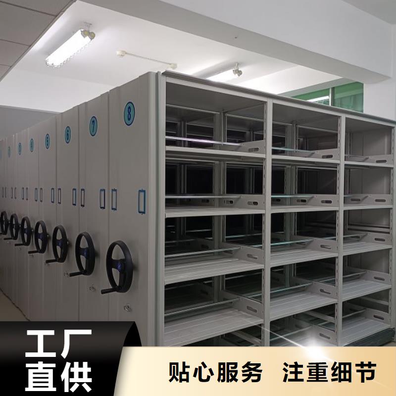 立足实际【鑫康】智能电脑档案柜