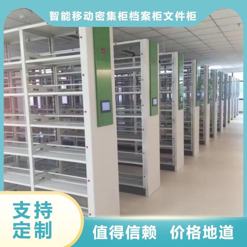 名副其实【鑫康】档案室档案柜