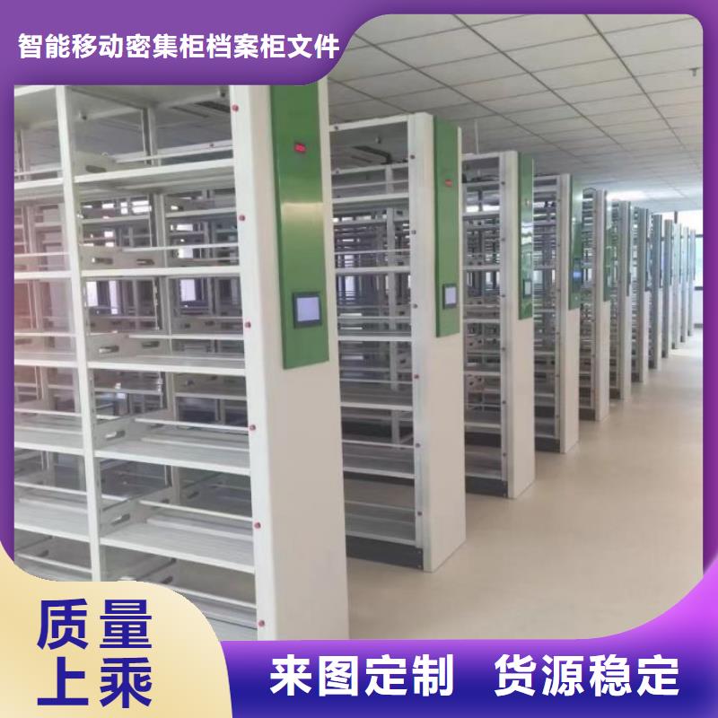 立足实际【鑫康】智能电脑档案柜