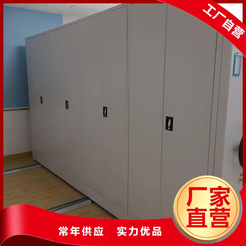 欢迎致电【鑫康】企业档案库密集柜